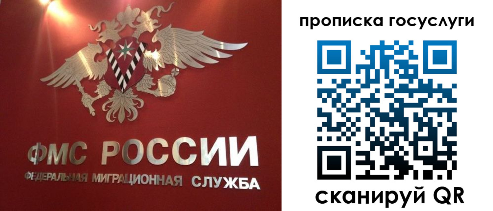 прописка для кредита в Приморско-Ахтарске