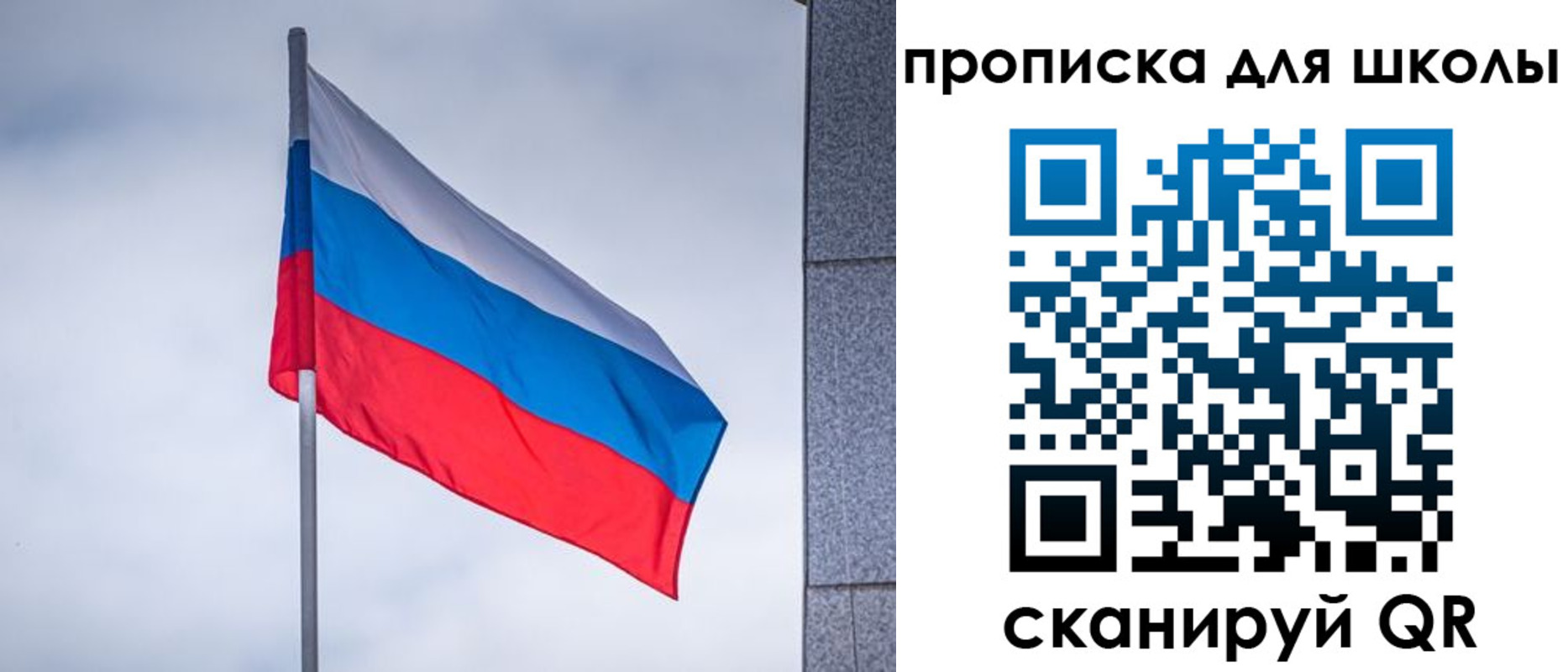 временная регистрация собственник в Приморско-Ахтарске