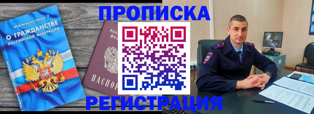 регистрация для школы в Приморско-Ахтарске