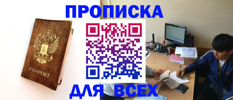 регистрация для дет. сада в Приморско-Ахтарске